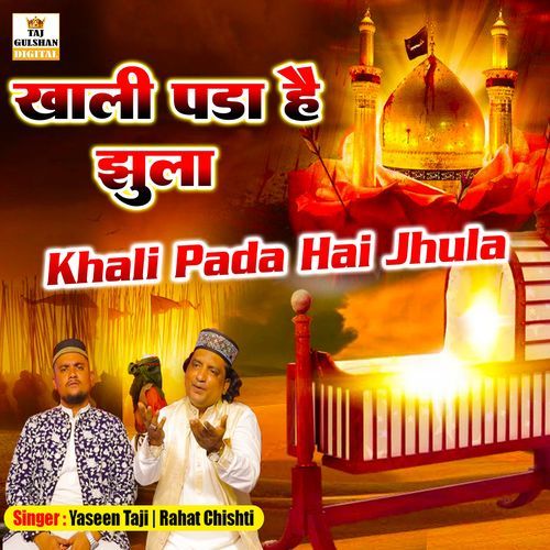 Khali Pada Hai Jhula
