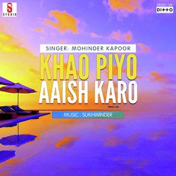 Munda Maare Seetiyan