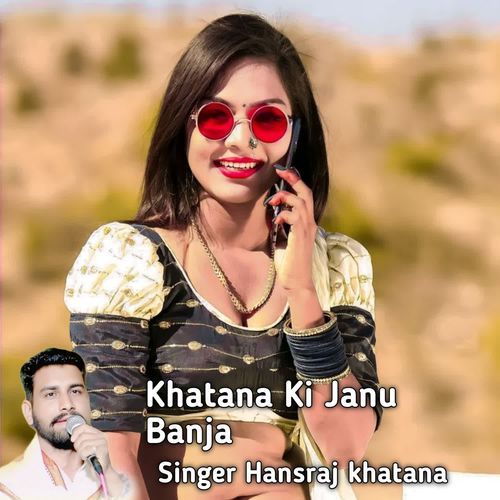 Khatana Ki Janu Banja cover art