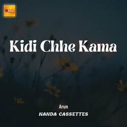 Kidi Chhe Kama-HSocARJSBUY