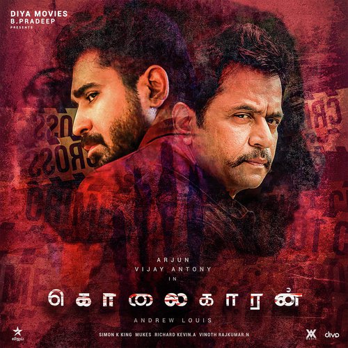 Theme of Kolaigaran