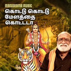 Kottu Kottu Mealathai Kottada