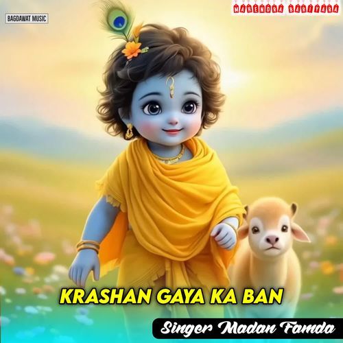 Krashan Gaya Ka Ban