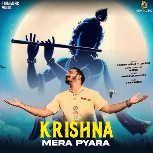 Krishna Mera Pyara