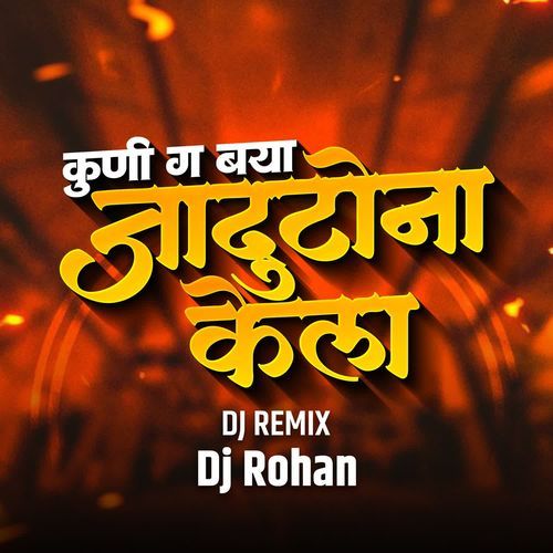 Kuni Ga Baya Jadutona Kela(DJ Rohan) cover art