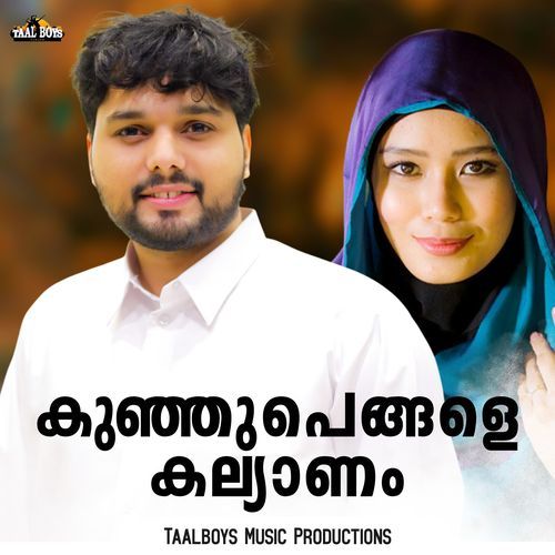 Kunjupegale Kallyanam