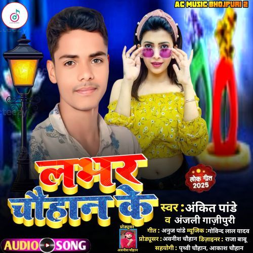 Labhar Chauhan Ke