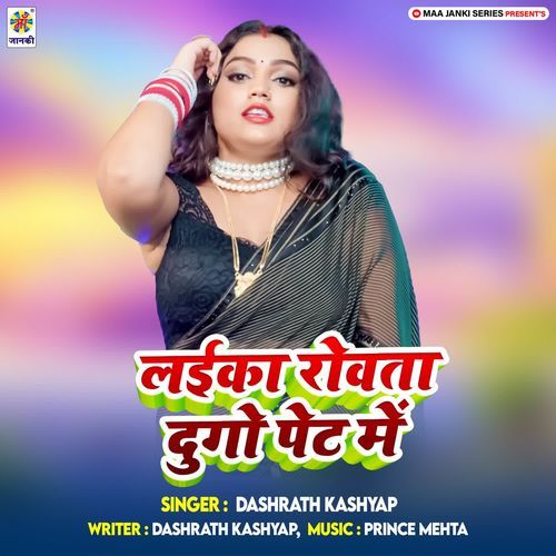 Laika Rowata Dugo Pet Me