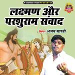 Lakshaman Aur Parshuram Samvad