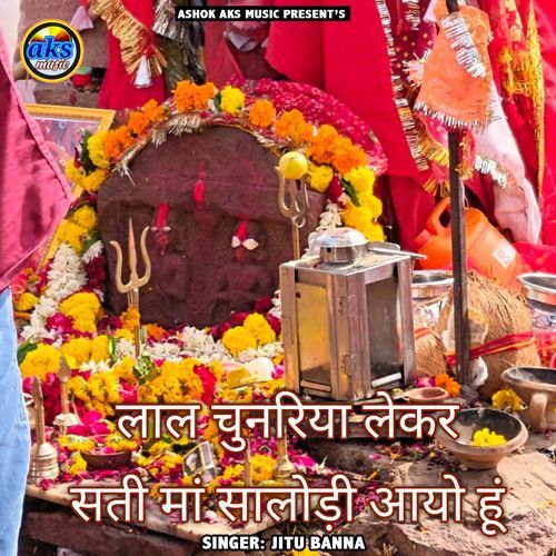 Lal Chunariya Lekar Sati Maa Salodi Aayo Hu