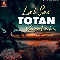 Lal Sai Totan Vanya Kurban-JV5bAAJZREc