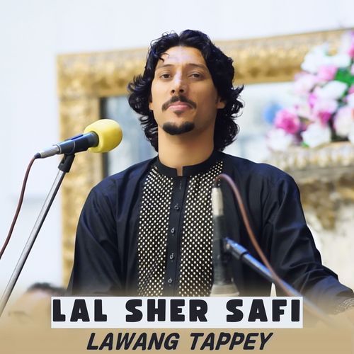 Lawang Tappey