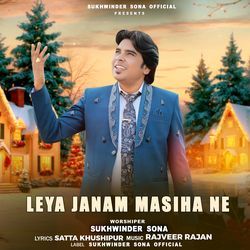 Leya Janam Masiha Ne
