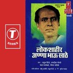 Anna Bhaau Shahiri Tura - Rahul Shinde, Sonu Ajmeri
