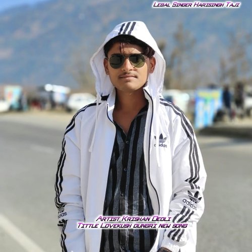 Lovekush Dungri New Song