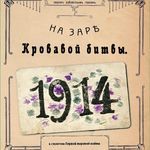 Вы просите песен