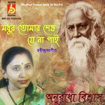 Madhur Tomar Sesh Je Na Pai