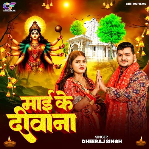 Mai Ke Diwana