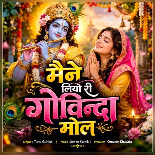 Maine Liyo Ri Govinda Mol