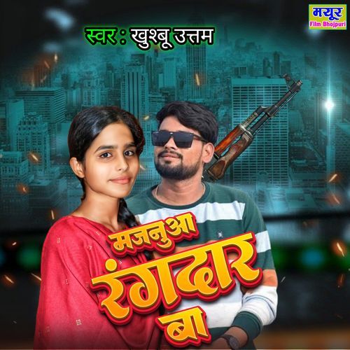 Majnuwa Rangdar Ba