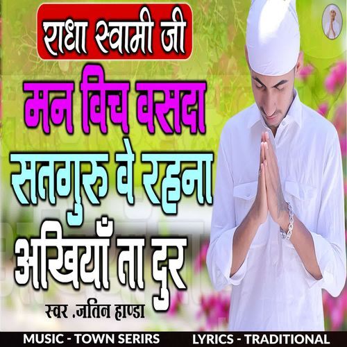 Man Vich Vasda Satguru Ve Rehnda Akhiyan To Door