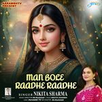 Man bole Radhe Radhe