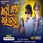 Mari Najaro Same Parani Gyi