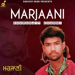 Marjaani-HQ0xfz1BXwc