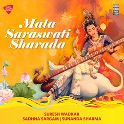 Saraswati Stuti (Saraswathinamah Sthubhvam)-HhxGdwJCR0c