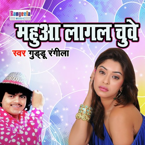 Maugi katrina Se Kam Naikhe