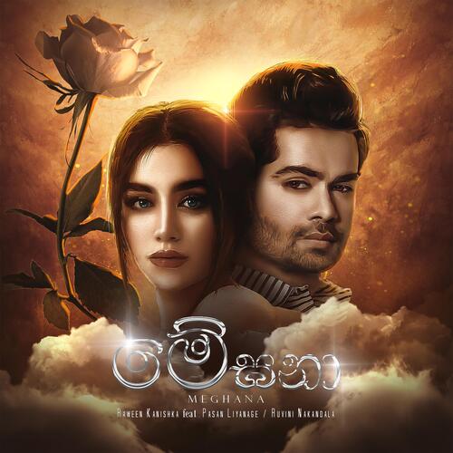 Meghana (feat. Pasan Liyanage & Ruvini Nakandala) cover art