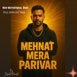 Mehenat mera paribar