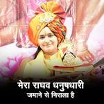 Mera Raghav Dhanusdhari Zamane Se Nirala Hai artwork
