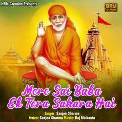 Mere Sai Baba Ek Tera Sahara Hai-HBIgcyx7fR4