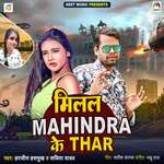 Milal Mahindra Ke Thar