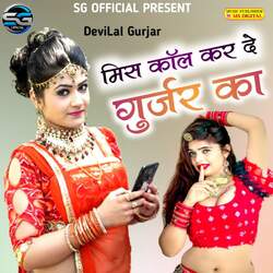 Miss Call Kar De Gurjar Ka-FiMyd0N4Z1Y