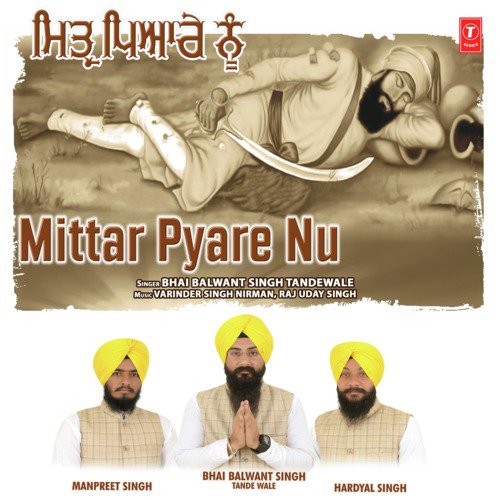 Mittar Pyare Nu