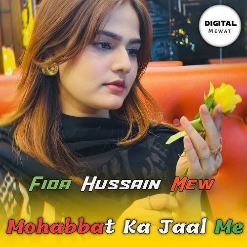 Mohabbat Ka Jaal Me