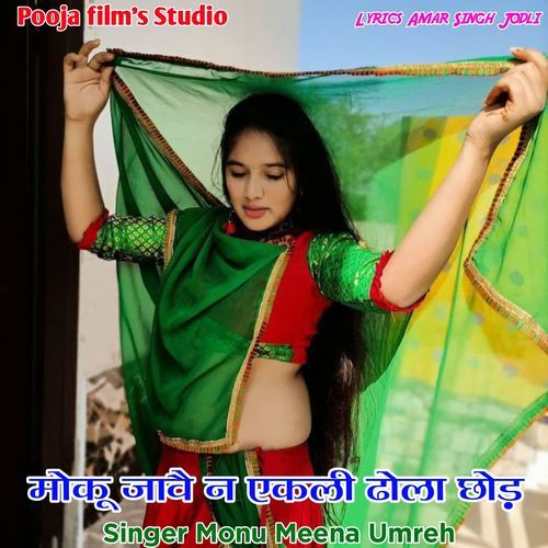 Moku Jave N Yekali Dola Chod