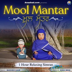 Mool Mantar