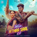 Mor Athra Saal 2.0