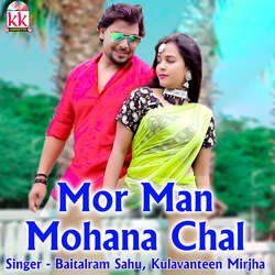 Mor Man Mohana Chal-FAodcBt6YHE