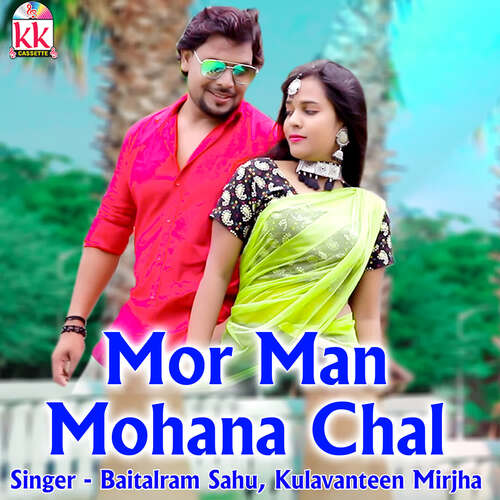 Mor Man Mohana Chal