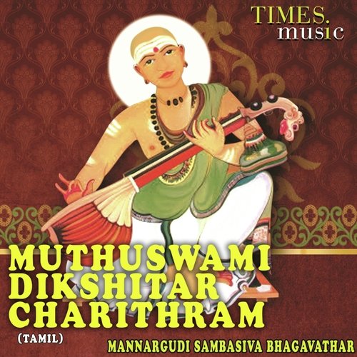 Muthuswami Dikshitar Charithram_poster_image