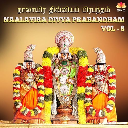 Pinnai Manalanai