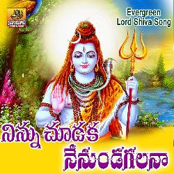 Lord Shiva Songs Telugu-GRETYxlnTkQ