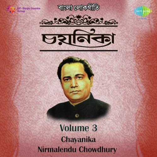 Nirmalendu Chowdhury Chayanika,Vol. 3