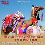 O Banna Chadwa Ne Bullat Gadi Khadi Uto Ri Q Jeed Jelo