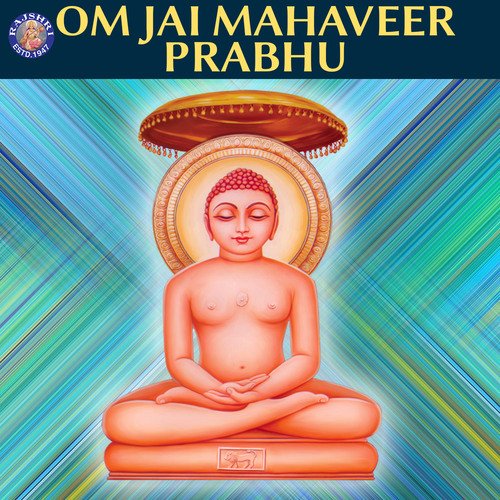 Om Jai Mahaveer Prabhu