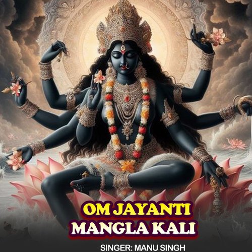 Om Jayanti Mangla Kali